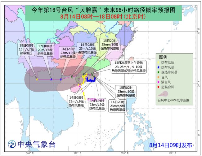 澳门六月台风及其引起的巨大变化