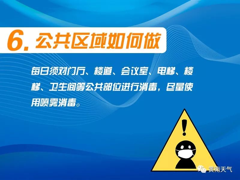 澳门六月天气与最新疫情防控详解，视频讲解带您了解