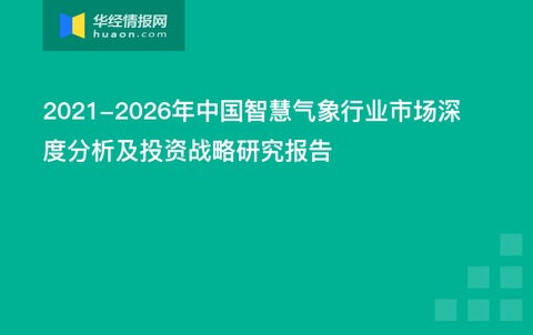 澳门六月天气深度解析及视频下载指南