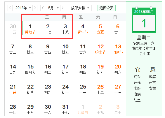 澳门六月份天气预报最新图片大全及表格下载指南