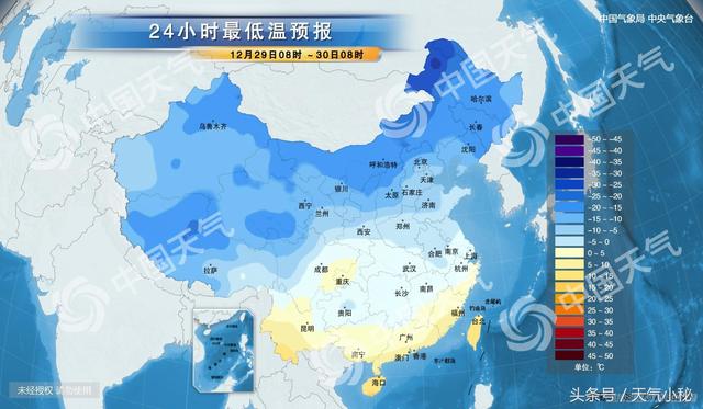 澳门最新天气预报 第7页