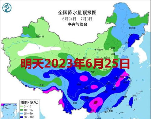 澳门6月份天气预报及图片查询下载最新版大全