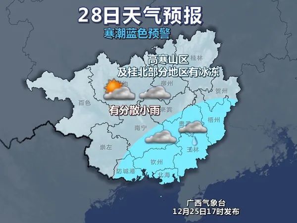 澳门六月天气预报高清图片及最新全文解读
