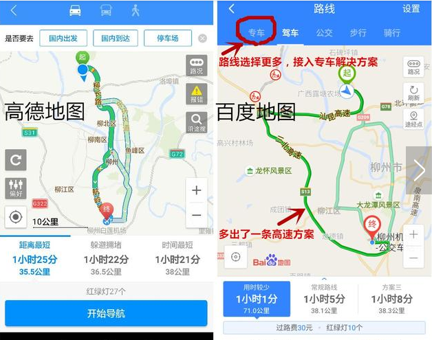 澳门六月天气预报及百度地图下载指南