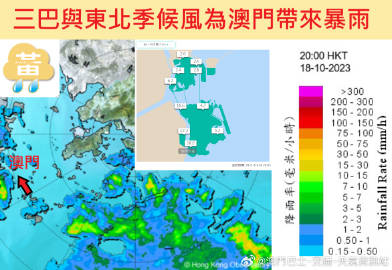 澳门最新天气预报视频汇总分析，六月份天气展望与预测