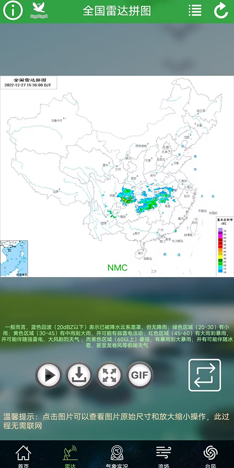 澳门6月份天气预报实况视频播放大全集免费，气象数据与旅游指南