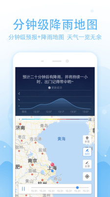 澳门六月天气预报实况视频播放大全，最新气象信息及观测报告