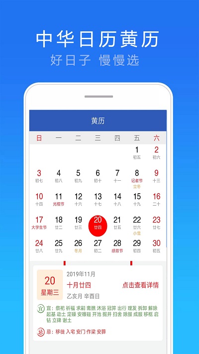 澳门6月份天气预报实况视频大全集，最新版本的天气预报下载攻略