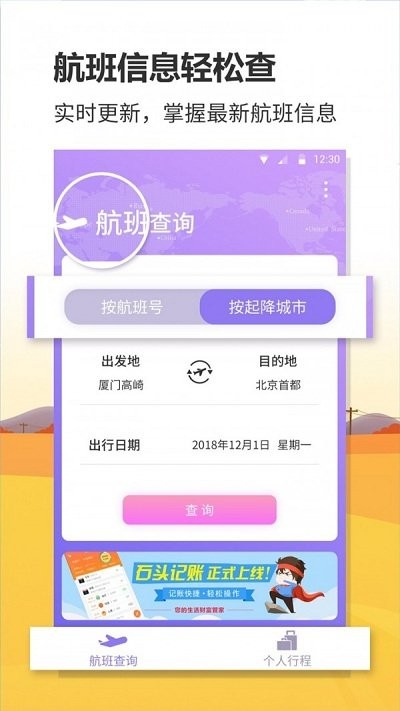 澳门6月份天气预报查询及最新版下载表格图