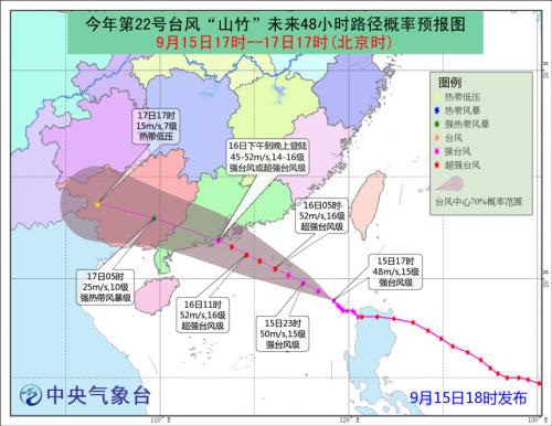 澳门六月天气预报查询指南，轻松掌握天气动态的视频教程