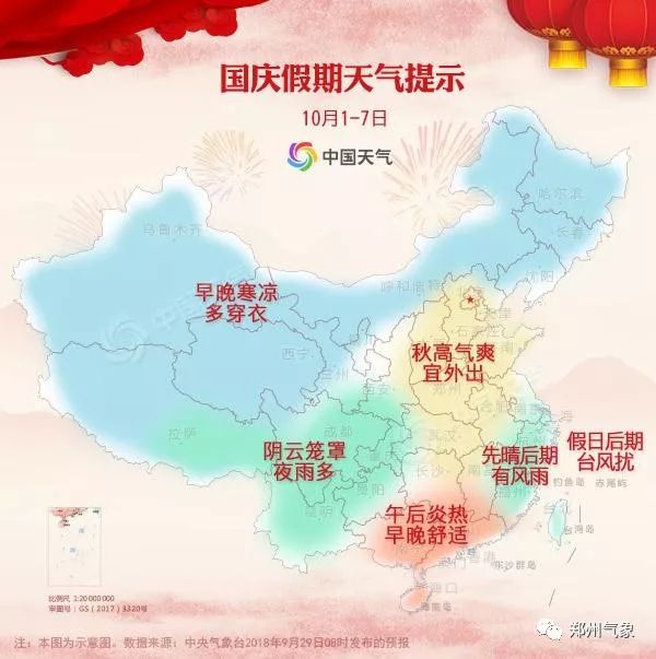 澳门最新天气预报分析表，澳门六月气候预测与趋势分析图