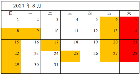 澳门最新天气预报查询表格图全文解析（XXXX年6月份）