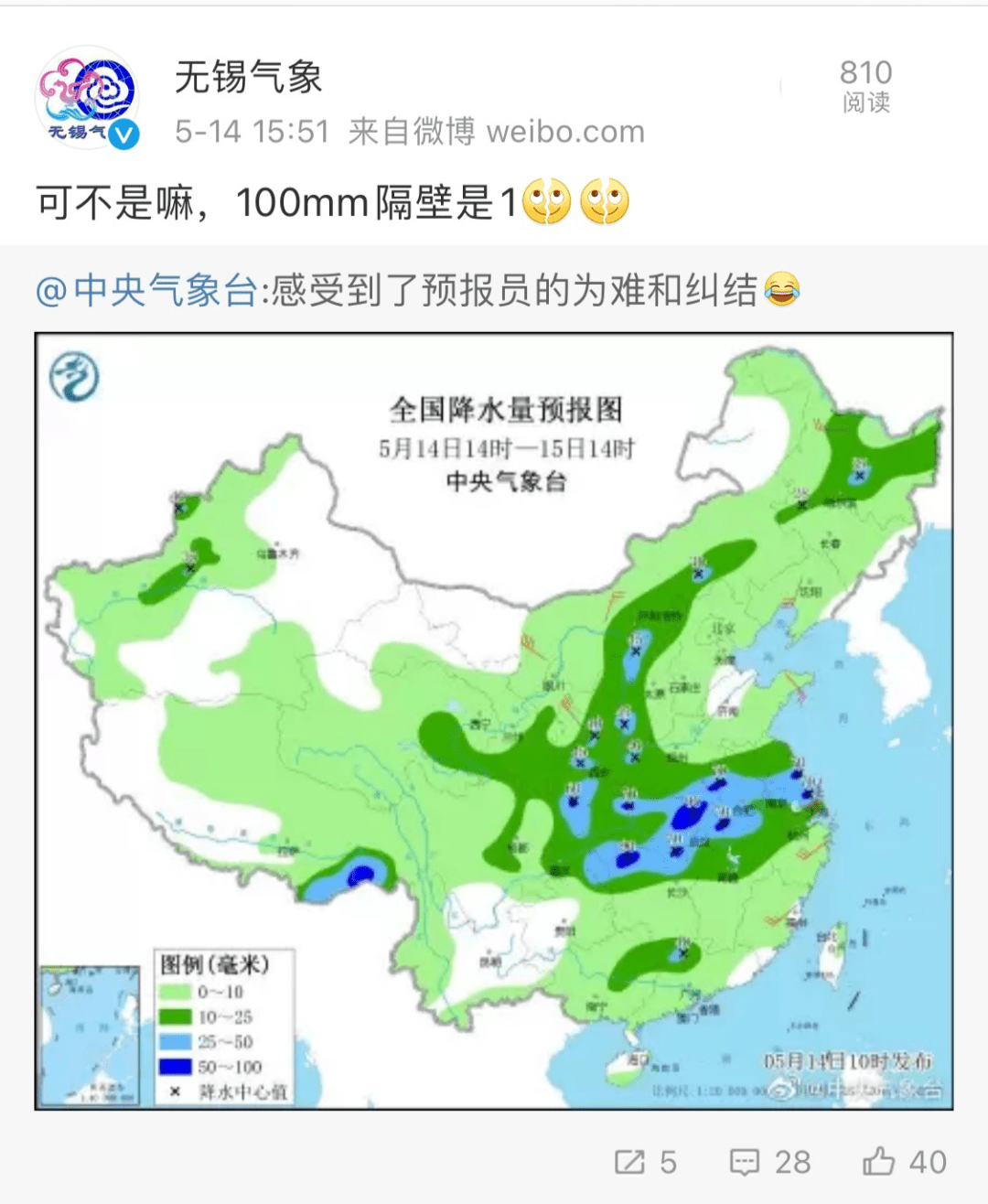 澳门六月天气预报及最新疫情消息综述