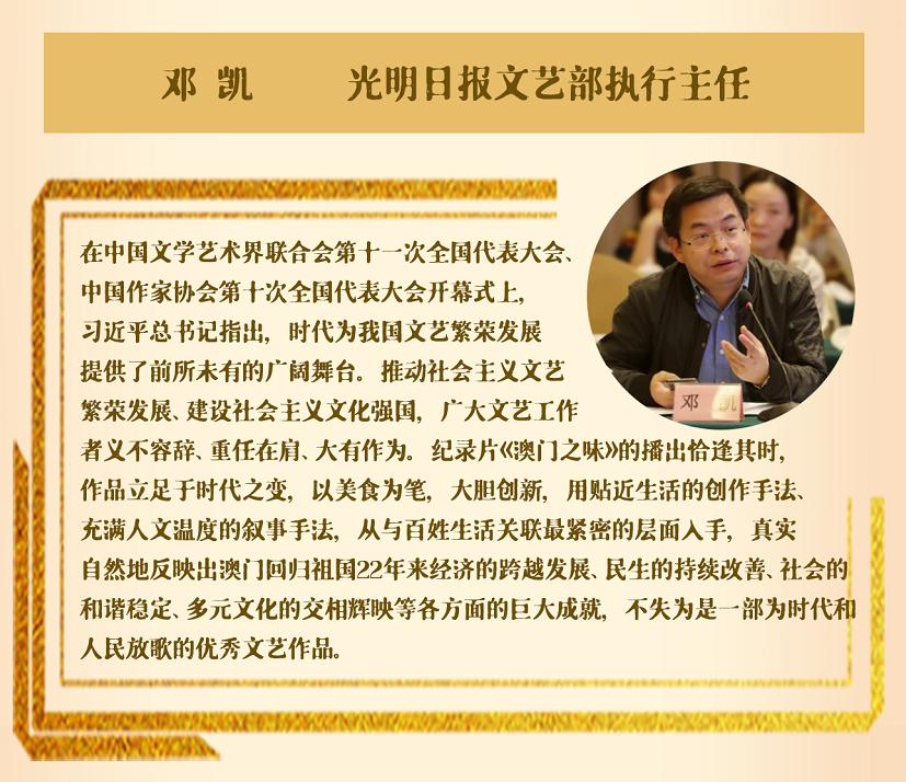 澳门六月天气温度状况解析