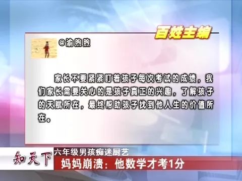 澳门六月雨季的优缺点及其成因探讨