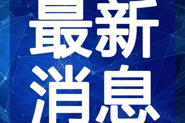 澳门六月天气温度及最新视频介绍