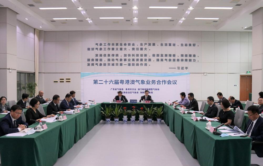 澳门6月份天气预报及30天查询结果表图片汇总大全下载详解
